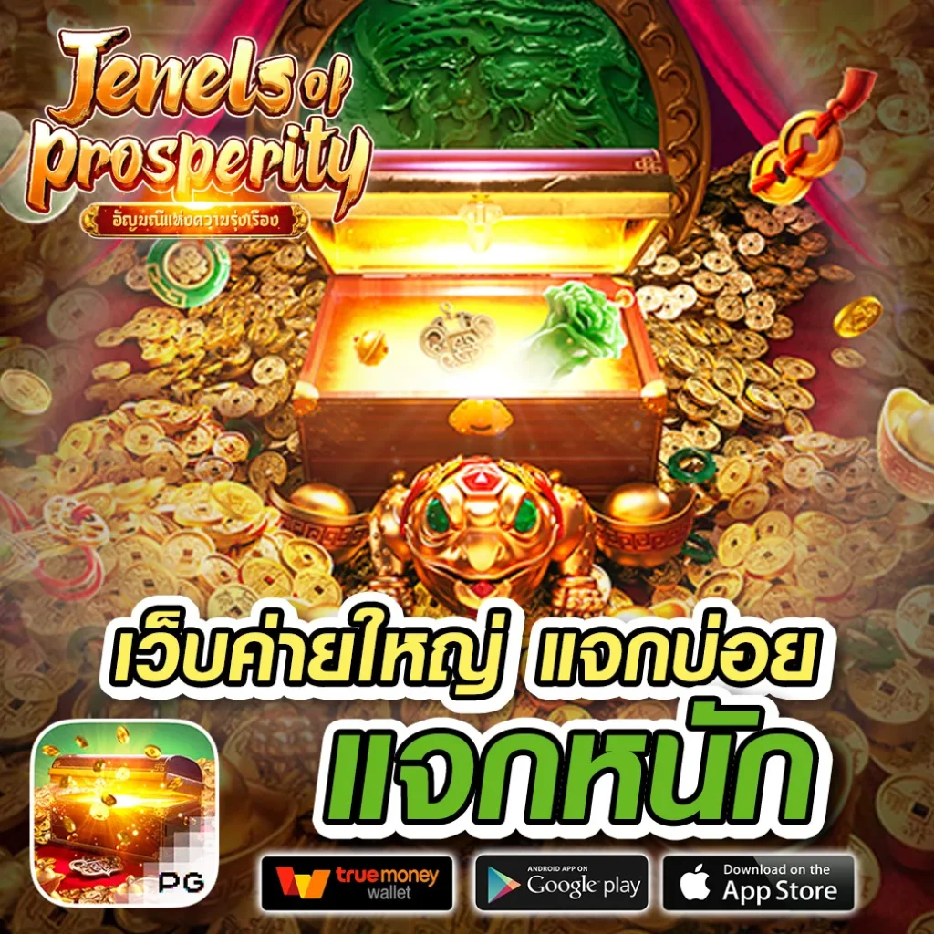 ronin-47 รางวัลใหญ่